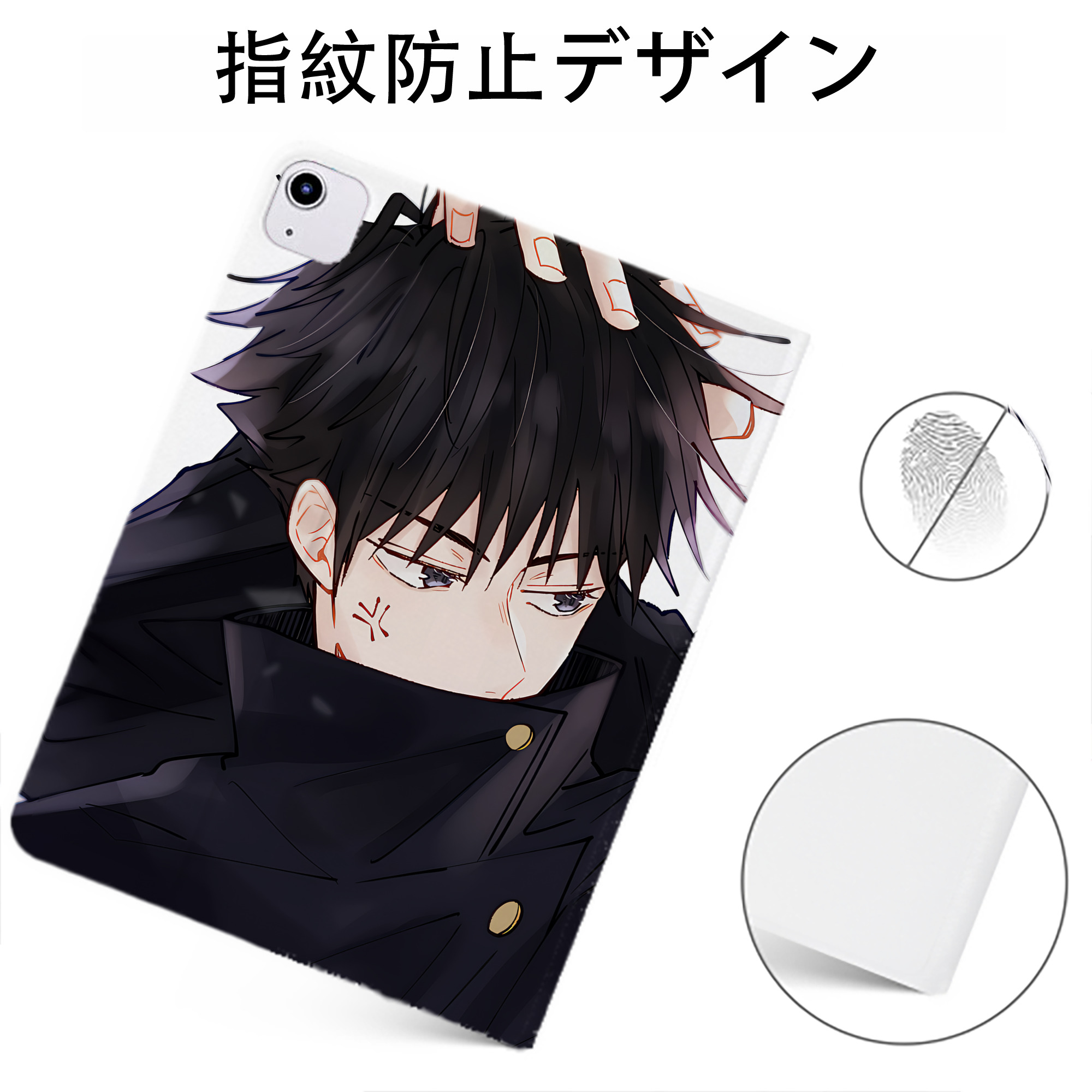 （画像用） 呪術廻戦 Jujutsu Kaisen IPadケース ペンホルダー付き ブックスタイルデザイン
